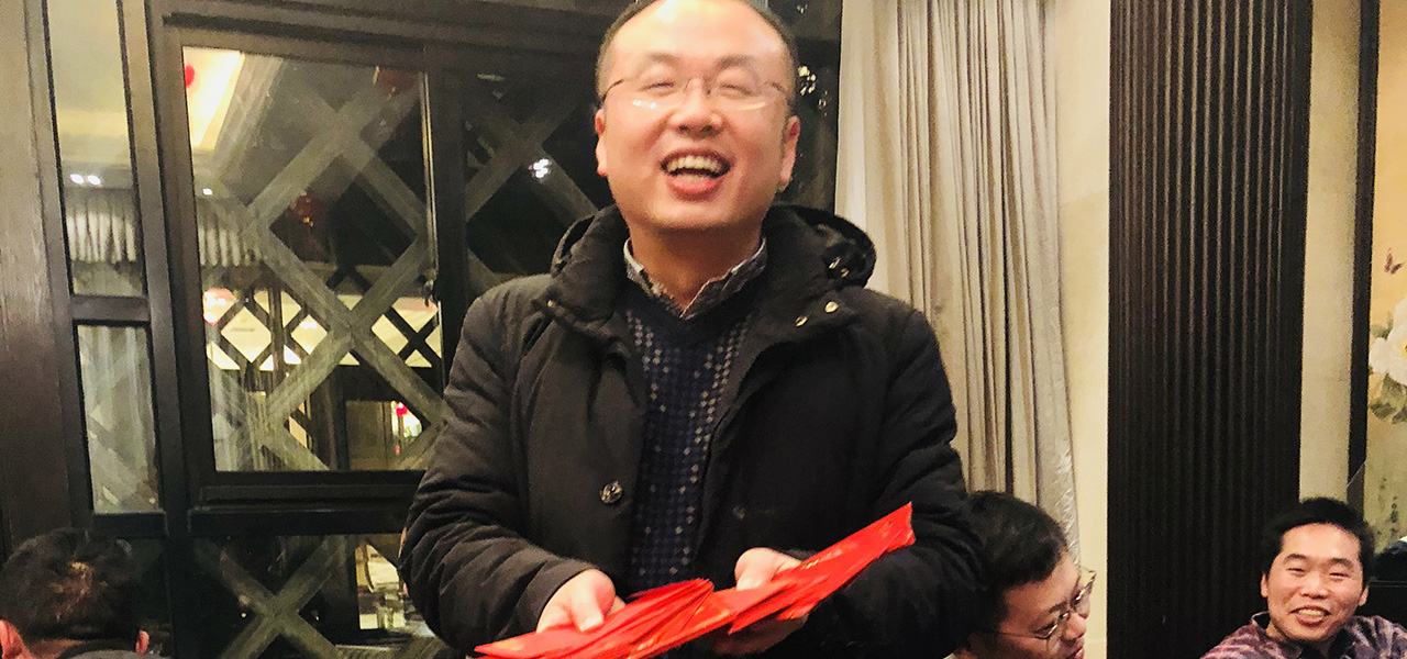 2019年年會